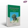لوگوی کانال تلگرام tarbeyati99 — روانشناسی تربیتی