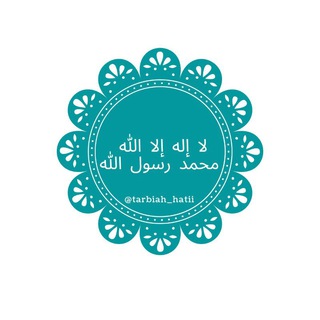Logo saluran telegram tarbiah_hatii — Tarbiah_'Athifiyah ❤️