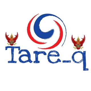 Logo saluran telegram tare_q1 — سعودي في تايلند