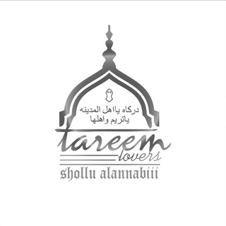 Logo saluran telegram tareem_lovers — tareem_lovers