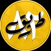 شعار قناة تلجرام tareeq_82 — طريق ٨٢