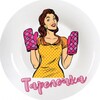Логотип телеграм канала @tarelkakylinar — ТАРЕЛОЧКА