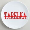Логотип телеграм канала @tarelkall — TARELKA