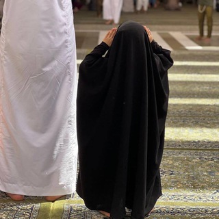 لوگوی کانال تلگرام tareq_aljnh — طريق الجنة 𓂆🌻💛'