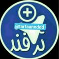 Logo saluran telegram tarfaannddd — ترفند