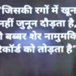 Логотип телеграм канала @target42 — टारगेट युवा शक्ति