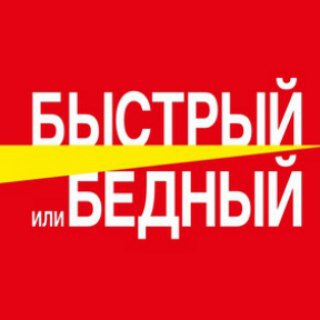 Логотип телеграм канала @target74 — Ясновидящий из Че.