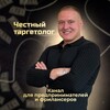 Логотип телеграм канала @targetandrey22 — Таргетолог/Директолог Кашеваров Андрей