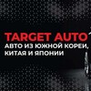 Логотип телеграм канала @targetautopro — TARGET AUTO