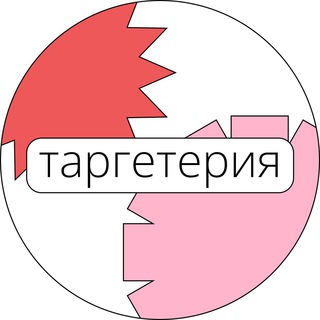 Логотип телеграм канала @targeteria — Таргетерия – про трафик в 2023