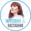 Логотип телеграм канала @targetprodazhi — Таргет и продажи