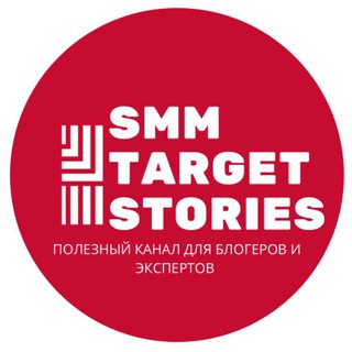 Логотип телеграм канала @targetprosto — МАКЕТЫ, ИДЕИ ДЛЯ СТОРИС, ФОНЫ