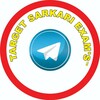 टेलीग्राम चैनल का लोगो targetsarkari_exams — Target Sarkari Exams ™