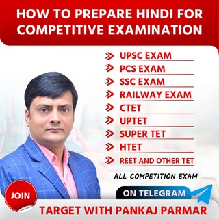 Telegram channel Target with pankaj Parmar logo