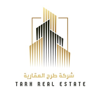Logo saluran telegram tarh_re — شركة طرح العقارية