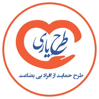 لوگوی کانال تلگرام tarh_yari — ★ طرح یاری ★
