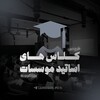 لوگوی کانال تلگرام tarhdars_konkor — طرح درس کنکور 1405