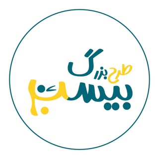 Logo saluran telegram tarhe_20_raino — طرح بزرگ ۲۰ | آکادمی راینو