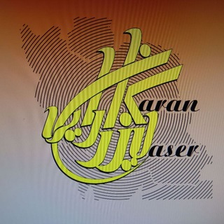 لوگوی کانال تلگرام tarhlaseriran — طرح آماده ی لیزر ایران