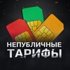 Логотип телеграм канала @tarifya — Отзывы | Непубличные тарифы unlimtarify
