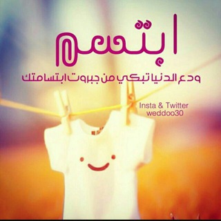 لوگوی کانال تلگرام tarigh_alsaade — 🔆کــلــمات ثــقــافــیــه🔆