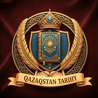 Telegram арнасының логотипі tarih_ubt_kz — ТАРИХ| ҰБТ 2027