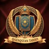 Telegram арнасының логотипі tarih_ubt_kz — ТАРИХ| ҰБТ 2027