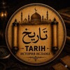 Логотип телеграм канала @tarihmedia — 𝐓 𝐀 𝐑 𝐈 𝐇/История Ислама