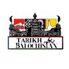 لوگوی کانال تلگرام tarikhbaluchistan — تاریخ بلوچستان|Tarikh Balochistan