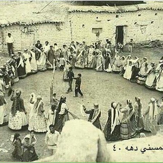 لوگوی کانال تلگرام tarikhmahali — تاریخ محلی قوم لر(دکتر ناصر اشرافی)