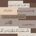 لوگوی کانال تلگرام tariqeltwbaa — طريق التوبه"🤍🕊