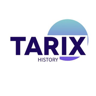 Telegram kanalining logotibi tarix_kanal — Tarix Kanal | Тарихий Фактлар | Тарих Канал | Tarixiy Faktlar