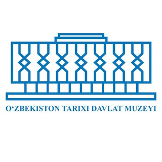 Telegram kanalining logotibi tarix_muzeyi — Oʻzbekiston tarixi davlat muzeyi