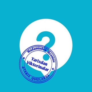 Telegram kanalining logotibi tarix_quizlarda — Tarixdan Viktorinalar📃
