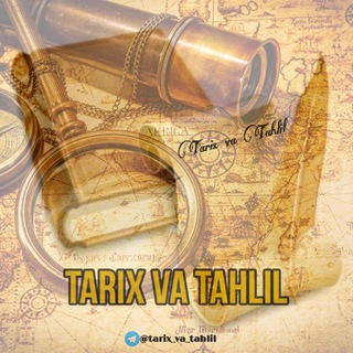 Telegram kanalining logotibi tarix_va_tahlil — Tarix va Tahlil