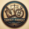 Telegram kanalining logotibi tarix_va_faktlar — Tarixiy Haqiqat