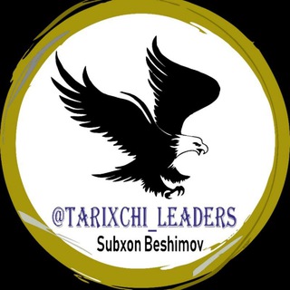 Telegram kanalining logotibi tarixchi_leaders — 𝙏𝙖𝙧𝙞𝙭𝙘𝙝𝙞_𝙇𝙚𝙖𝙙𝙚𝙧𝙨