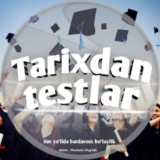 Telegram kanalining logotibi tarixdan_tests — 📜 Tarixdan testlar | Rasmiy
