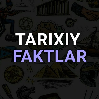 Telegram kanalining logotibi tarixiy_faktlar — Tarixiy Faktlar⏳