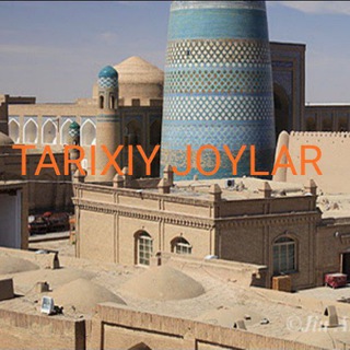 Telegram kanalining logotibi tarixiy_joylar — TARIXIY JOYLAR | rasmiy kanal