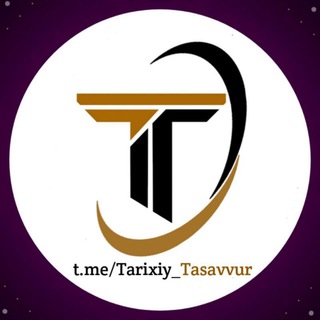 Telegram channel ⏳Tarixiy Tasavvur logo