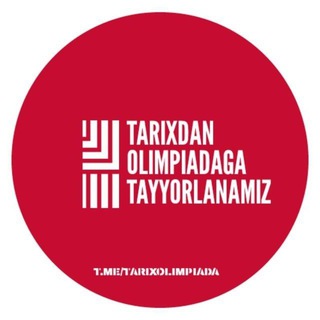 Telegram kanalining logotibi tarixolimpiada — TARIX FANIDAN OLIMPIADAGA TAYYORLANAMIZ