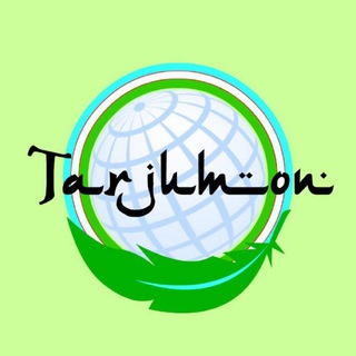Telegram kanalining logotibi tarjumonuz — Тarjumon.uz | Расмий канал