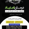 لوگوی کانال تلگرام tarketiadbedonedard — ترک اعتیاد بدون دردوخماری