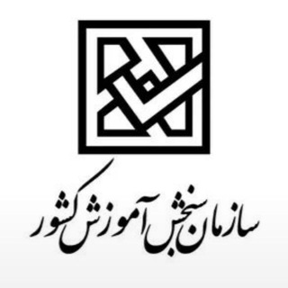 Logo saluran telegram tarmim_nahaie — امتحان نهایی دوازدهم | ترمیم معدل | exam nahaie