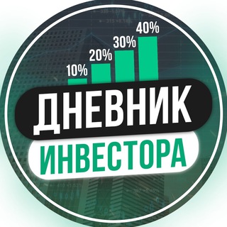 Логотип телеграм канала @tarn113 — Дневник инвестора