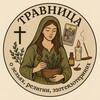 Логотип телеграм канала @taromens — Травница 🌿