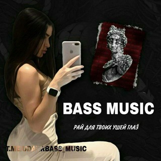 Logo del canale telegramma tarona_udar_bass_music - Udar bass music