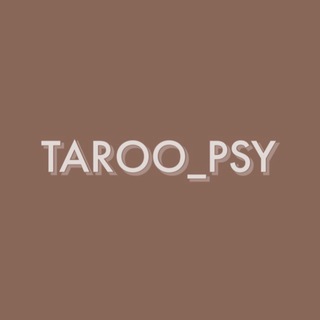 Логотип телеграм канала @taroo_psyy — ТАРО • НУМЕРОЛОГИЯ • ПСИХОЛОГИЯ