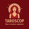 Логотип телеграм канала @taroscoppp — Taroscop